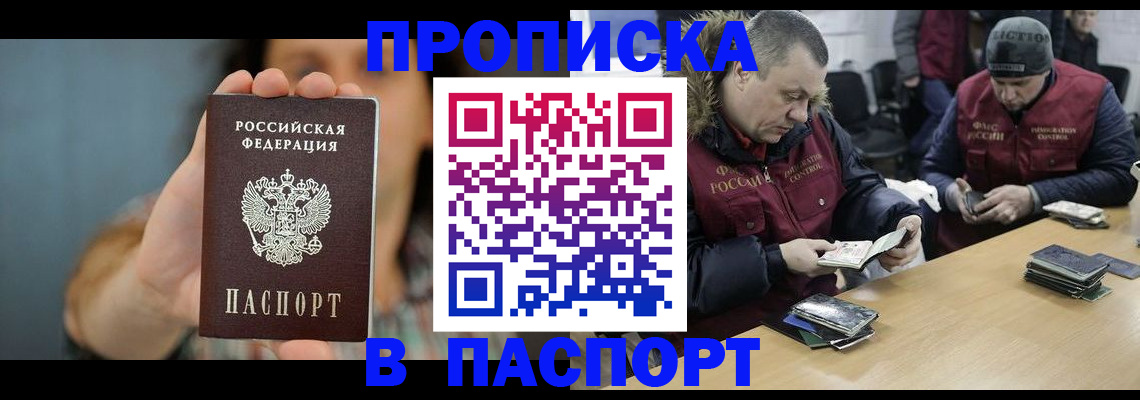 форма 3 в Первомайске